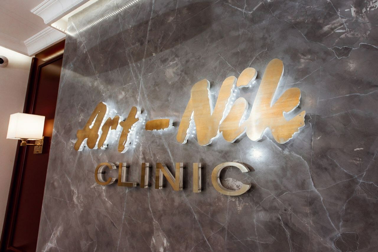 Логотип Art-Nik Clinic в интерьере